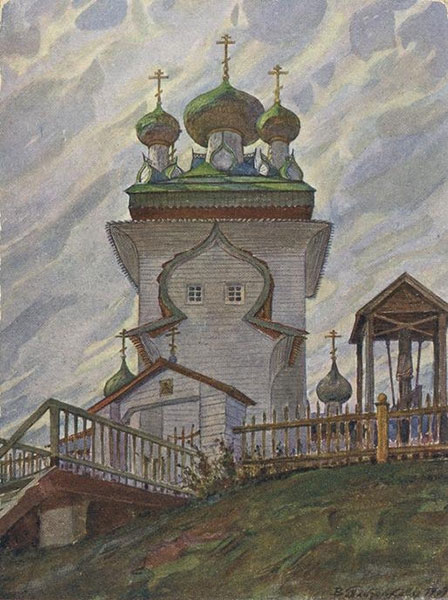 Вознесенская церковь на открытке ОВХР. Рисунок В.А. Плотникова