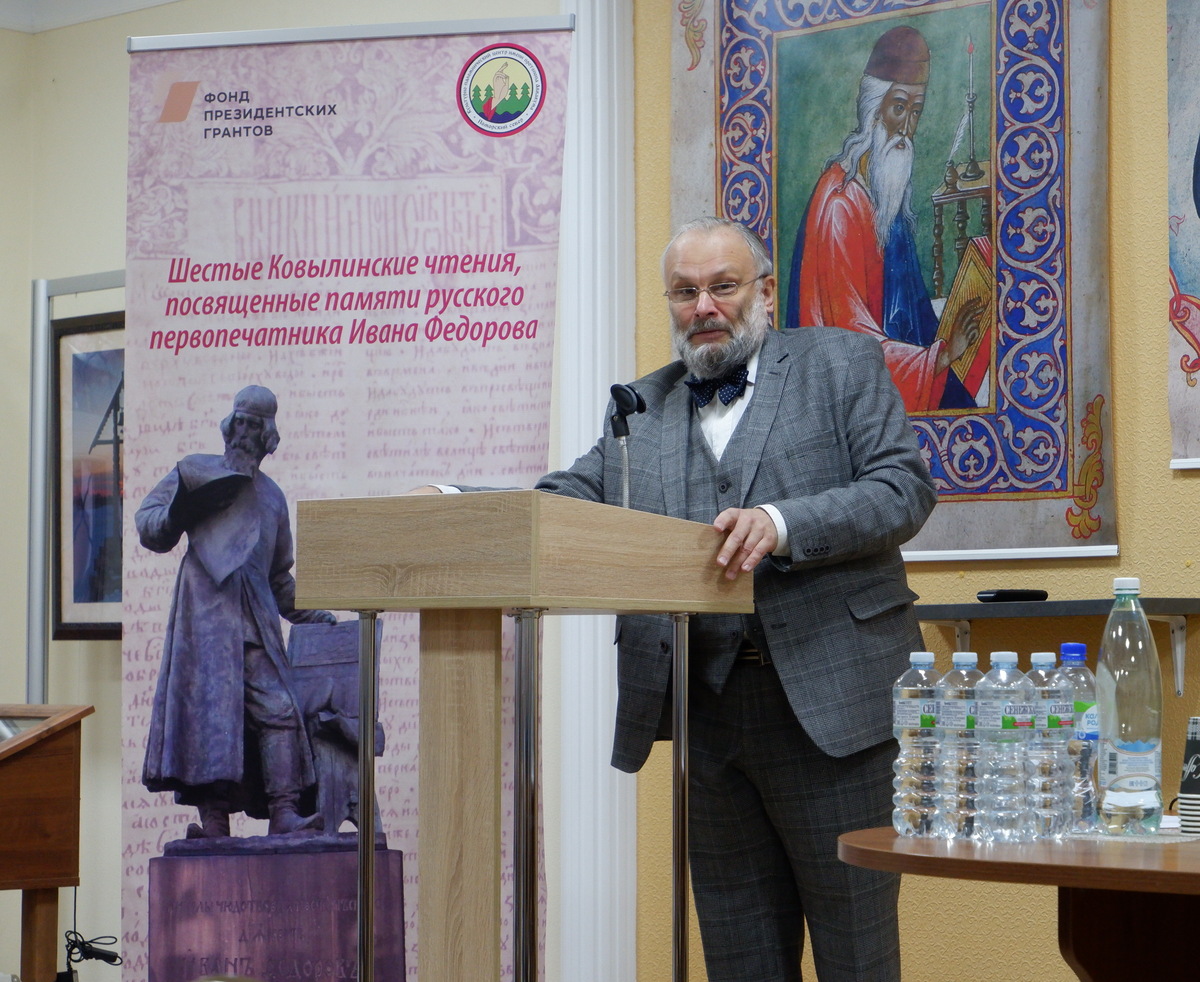 Д.ф.н., профессор РАНХИГС и РГГУ Михаил Олегович Шахов