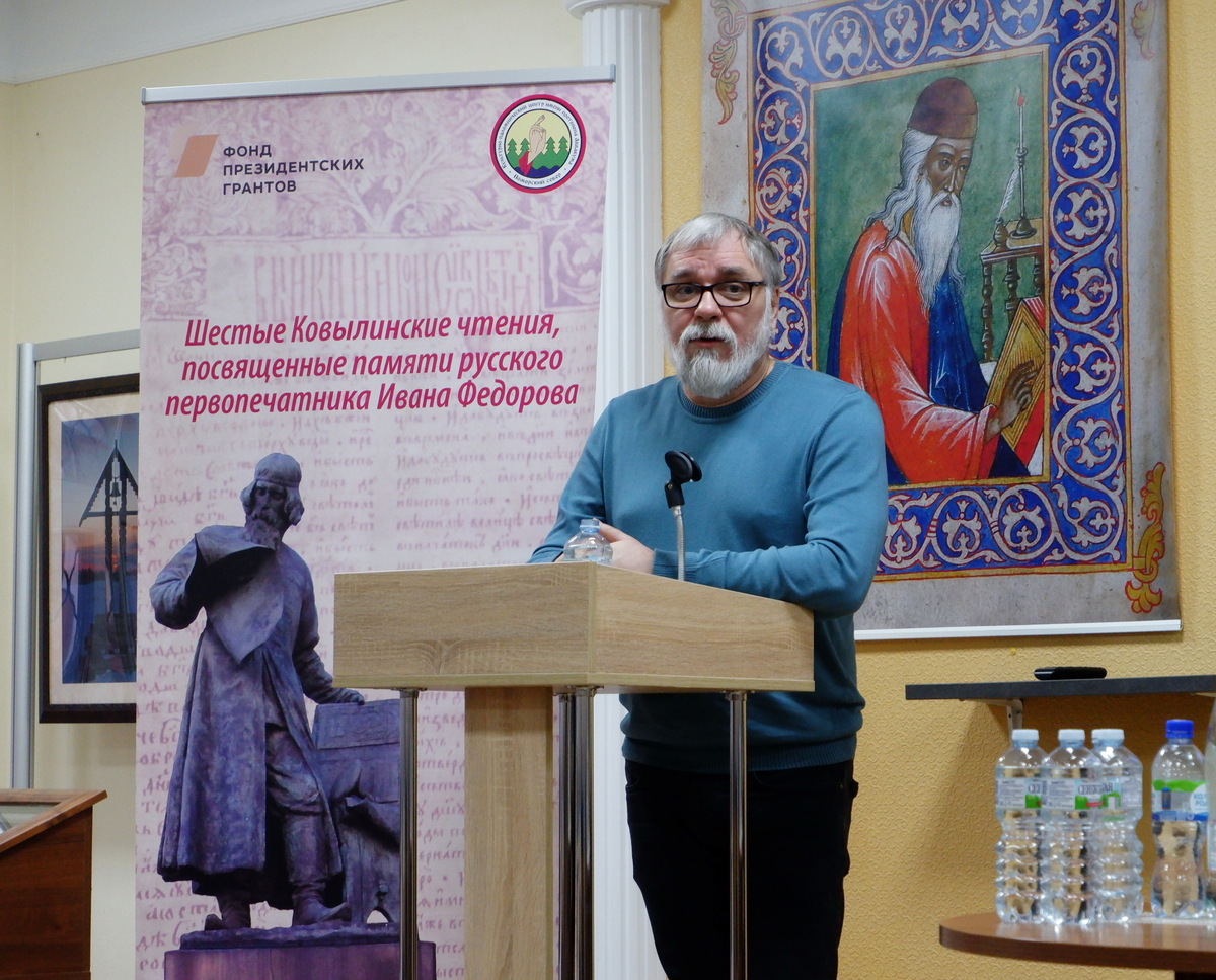 Павел Владимирович Половинкин (Самара), председатель самарской общины ДПЦ, заместитель председателя Российского Совета ДПЦ